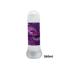 送料無料　NaClotion ナックローション　グリセリンフリー 360ml　ボディジェル リラックゼーション ローション
