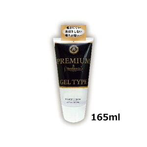 @v~A@@lbTR[ 165ml@{fBWF bN[[V [V