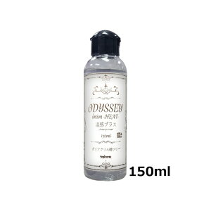  ODESSEY lotion IfbZC[V q[g 150ml {fBWF bN[[V [V