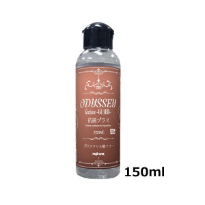  ODESSEY lotion IfbZC[V K[h 150ml {fBWF bN[[V [V