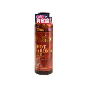 @PREMIUM HOT AROMA OIL@v~AzbgA}IC@180ml {fBWF bN[[V [V