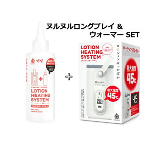 ���������@G�@PROJECT�@×�@PEPEE�@LOTION�@HEATING�@SYSTEM�@�k���k�������O�v���C�����[�V�����E�H�[�}�[�Z�b�g �{�f�B�W�F�� �����b�N�[�[�V���� ���[�V����