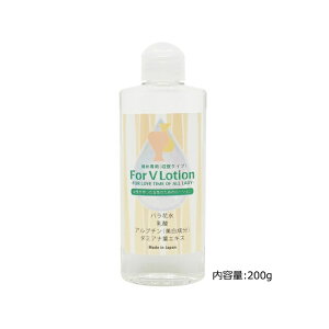 y݁zLigre japan For V Lotion 200ml {fBWF bN[[V [V