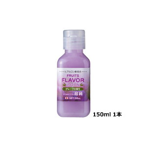 yzt[ct[o[ O[v 150ml@{fBWF bN[[V [V