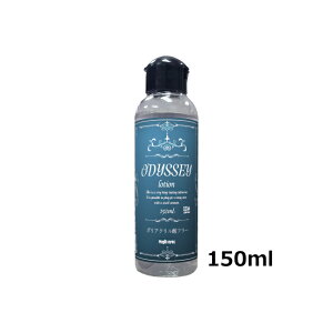  ODESSEY lotion IfbZC[V 150ml {fBWF bN[[V [V