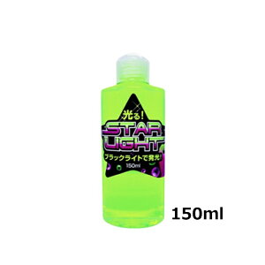  X^[Cg @O[@150ml@{fBWF bN[[V [V