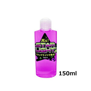  X^[Cg @sN@150ml@{fBWF bN[[V [V