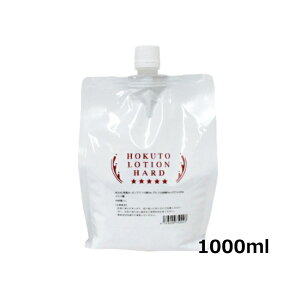 @HOKUTO@n[h[V 1L 1000ml tB {fBWF bN[[V [V