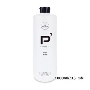  P3[V@1000ml {fBWF bN[[V [V