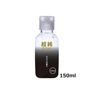 @[V zCgXN 150ml@{fBWF bN[[V [V