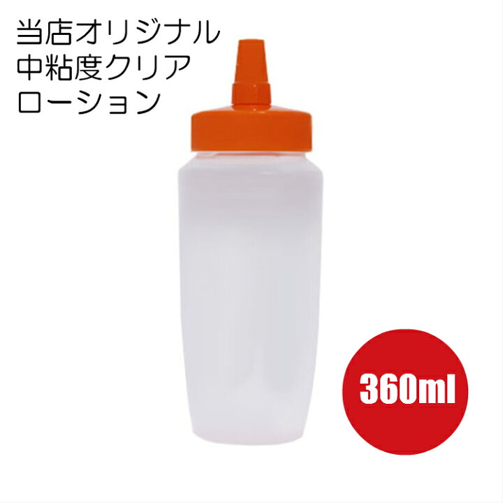 楽天市場】送料無料 ハチミツ容器入り 徳用ローション 360ml 潤滑 ジェル リラックゼーション ぺぺ pepee ローションぺぺ ペペローション : 激安ランジェリーshop L・アール 楽天市場】送料無料 ハチミツ容器入り 徳用ローション 360ml 潤滑 ジェル リラックゼーション ぺぺ pepee ローションぺぺ ペペローション : 激安ランジェリーshop L・アール