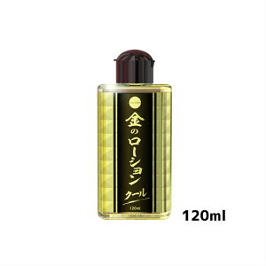  ̃[V N[ 120ml {fBWF bN[[V [V