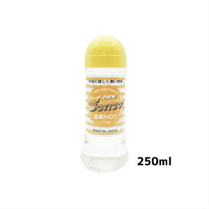 yzLigre japan new Sense zbg 250ml bN[[V