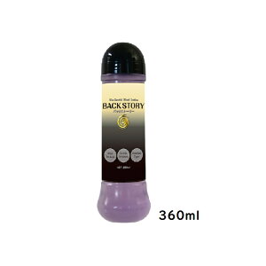  obNXg[[ 360ml {fBWF bN[[V [V