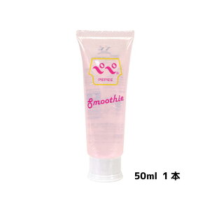 yzyy[V X[W[ |PbgTCY 50ml  WF bN[[V ؂ pepee [V؂ yy[V