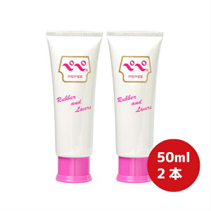 yzyy[V oEo |PbgTCY 50ml 2  WF bN[[V ؂ pepee [V؂ yy[V