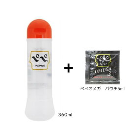 ペペローション + ぺぺオメガパウチ5ml　ローションぺぺ　ぺぺ ローション ぺぺ 送料無料 Pepee