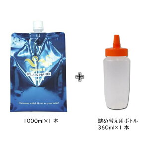 【送料無料】高粘度タイプ 1L キャップ付き レフィル プレーンハード 詰め替えボトル付き PePee ペペ ローション ゼリー 潤滑 ジェル リラックゼーション ぺぺ pepee マッサージ ペペロー
