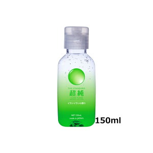 yz[V CC 150ml@{fBWF bN[[V [V