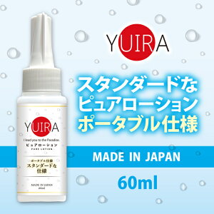  YUIRA@[V 60ml @3^Cv炨Iт {fBWF bN[[V [V