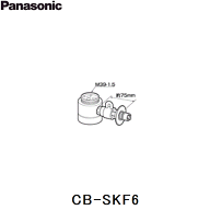 CB-SKF6 パナソニック Panasonic 分岐水栓 送料無料[]