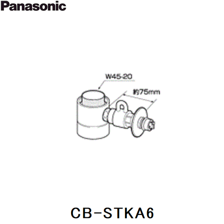 楽天市場】CB-STKA6 パナソニック Panasonic 分岐水栓 送料無料