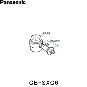 楽天市場】[CB-SXF6]パナソニック 食器洗い乾燥機用 分岐水栓 INAX社用