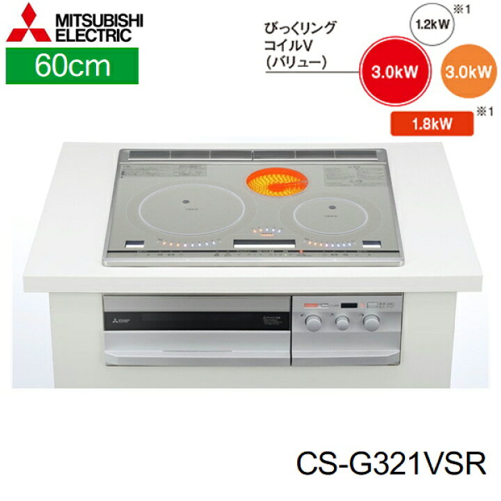 楽天市場】【ポイント最大47倍4/4(金)20:00〜4/10(木)1:59】CS-T321VSR 