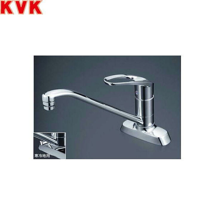 楽天市場】KM5081T KVK流し台用シングルレバー式混合栓 一般地仕様 