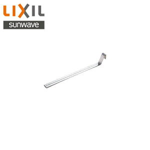 NV LIXIL/SUNWAVE piV[v[gSP-C[]
