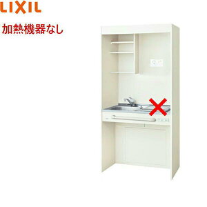 DMK09PGWD1NN ���N�V�� LIXIL �~�j�L�b�`�� �I�[�v���^�C�v 90cm�E�R�����Ȃ� �A���e�B�b�N�z���C�g ��������[]