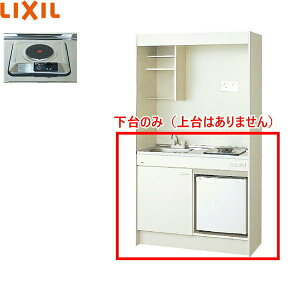 DMK10HFWB1A100+IRSD-5A-W NV LIXIL ~jLb` ①Ƀ^Cv n[tjbg 105cmEdCR100V []