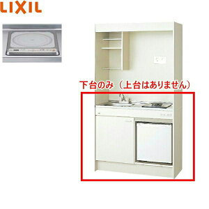 DMK10HFWB1G200+IRSD-5A-W NV LIXIL ~jLb` ①Ƀ^Cv n[tjbg 105cmEIHq[^[200V []