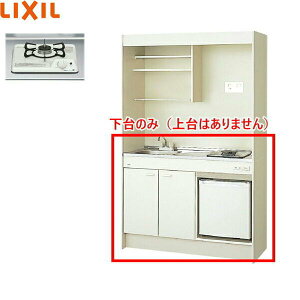 DMK12HFWB1D+IRSD-5A-W NV LIXIL ~jLb` ①Ƀ^Cv n[tjbg 120cmEKXR []