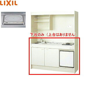 DMK15HFWB1G200+IRSD-5A-W ���N�V�� LIXIL �~�j�L�b�`�� �①�Ƀ^�C�v �n�[�t���j�b�g 150cm�EIH�q�[�^�[200V ��������[]