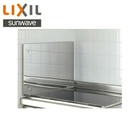 BN550A リクシル LIXIL/SUNWAVE ミニキッチン用ステンレス製防熱板 側壁用[]