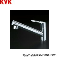 KM6001JEC2 KVK 流し台用 浄水器内蔵用シングルシャワー付混合栓 浄水カートリッジ付 一般地仕様 送料無…
