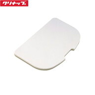 MHK-1 クリナップ CLEANUP まな板 システムキッチン用シンクアクセサリー 送料無料[]