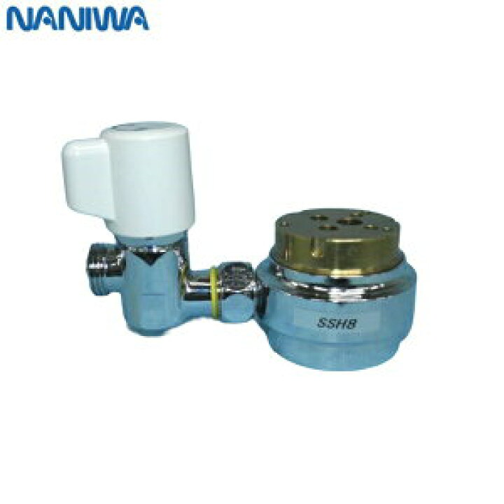 楽天市場】NSP-SSH8+AUAD ナニワ製作所 NANIWA 分岐水栓 送料無料 