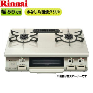 RT64MH7R2-CR/LPG iC RINNAI e[uR s[Xgbv ЖʏăO Eo[i[EvpKX []