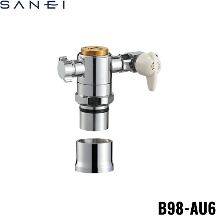 楽天市場】B98-AU6 三栄 SANEI シングル混合栓用分岐アダプター 送料 