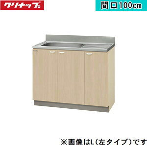 G4V-100MFL Nibv CLEANUP ؃LrLb` NveB 100cm y[Ebh ^Cv []