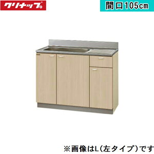 G4V-105MFR �N���i�b�v CLEANUP �؃L���r�L�b�`�� �N�����v���e�B ������105cm �y�[���E�b�h �E�^�C�v ��������[]