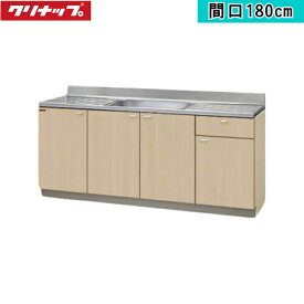 G4V-180MFL クリナップ CLEANUP 木キャビキッチン クリンプレティ 流し台180cm ペールウッド 左タイプ 送料無料[]