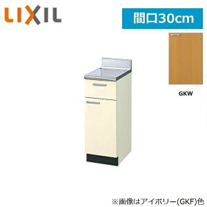 GKW-T-30Y ���N�V�� LIXIL/SUNWAVE �ؐ����E�ؐ��L���r�l�b�g GK�V���[�Y ������ 30cm ���C�g�I�[�N[]