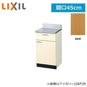 GKW-T-45Y ���N�V�� LIXIL/SUNWAVE �ؐ����E�ؐ��L���r�l�b�g GK�V���[�Y ������ 45cm ���C�g�I�[�N[]
