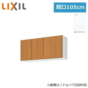 GSE-A-105F(R�EL) ���N�V�� LIXIL/SUNWAVE �ؐ����E�ؐ��L���r�l�b�g GS�V���[�Y �s�R�d�l �E�H�[���L���r�l�b�g(����50cm) 105cm ���C�g�O���[ ��������()
