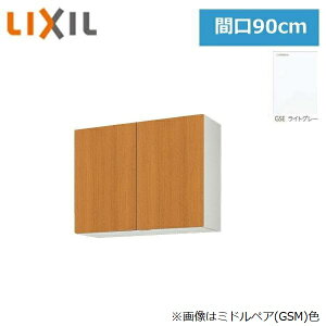 GSE-AM-90Z ���N�V�� LIXIL/SUNWAVE �ؐ����E�ؐ��L���r�l�b�g GS�V���[�Y �E�H�[���L���r�l�b�g(����70cm) 90cm ���C�g�O���[ ��������()