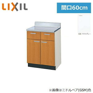 GSE-T-60Y ���N�V�� LIXIL/SUNWAVE �ؐ����E�ؐ��L���r�l�b�g GS�V���[�Y ������ 60cm ���C�g�O���[ ��������()