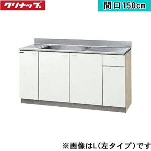 GTS-150MFR �N���i�b�v CLEANUP �؃L���r�L�b�`�� �N�����v���e�B ������150cm �z���C�g �E�^�C�v ��������[]